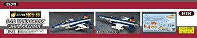Hasegawa [Area88] F-20 Tigershark 'Shin Kazama' (Plastic model) NEW from Japan_8