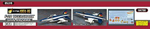 Hasegawa [Area88] F-20 Tigershark 'Shin Kazama' (Plastic model) NEW from Japan_8