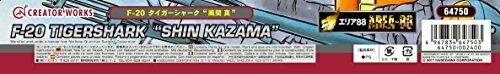 Hasegawa [Area88] F-20 Tigershark 'Shin Kazama' (Plastic model) NEW from Japan_9