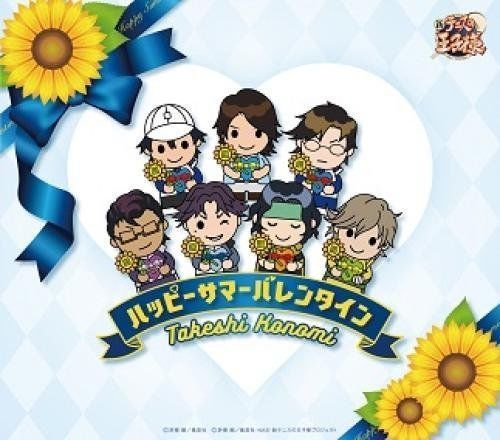 [CD] The Prince of Tennis Happy Summer Valentine NEW from Japan_1