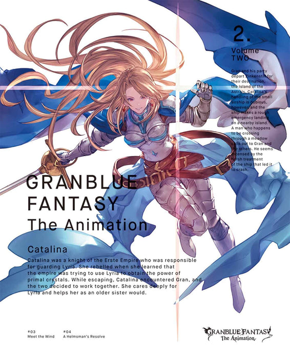 Granblue Fantasy The Animation Vol. 1 [Limited Edition]