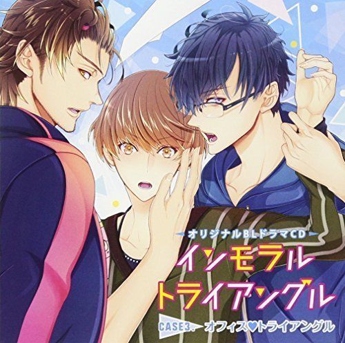 [CD] Drama CD Immoral Triangle Case 3 Office Triangle NEW from Japan_1