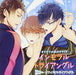[CD] Drama CD Immoral Triangle Case 3 Office Triangle NEW from Japan_1