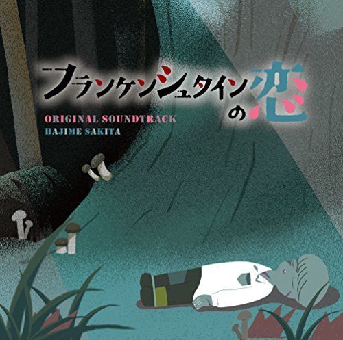 [CD] TV Drama Frankenstein no Koi Original Soundtrack NEW from Japan_1