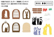 Majo Kiki's Delivery Service Jiji PT-085 Paper Theater ENSKY Studio Ghibli NEW_4