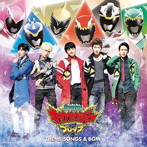 [CD] Zyuden Sentai Kyoryuger Brave Theme Song & BGM NEW from Japan_1
