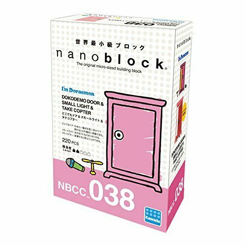 nanoblock Dokodemo Door & Small Light & Take Copter NBCC_038 NEW from Japan_2