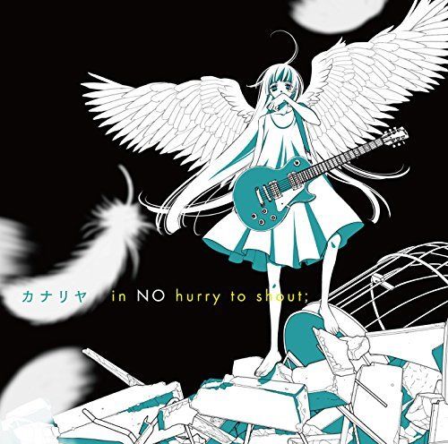 [CD] Anonymous Noise in NO hurry to shout; Canaria [ANIME SIDE] NEW from Japan_1