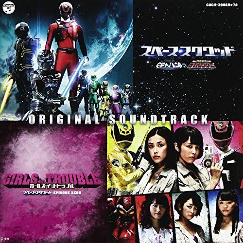 [CD] Space Squad Original Soundtrack NEW from Japan_1