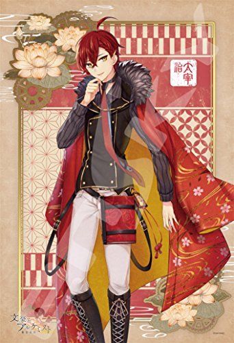 Ensky Bungo to Alchemist Osamu Dazai 300 Piece Jigsaw Puzzles from Japan_2