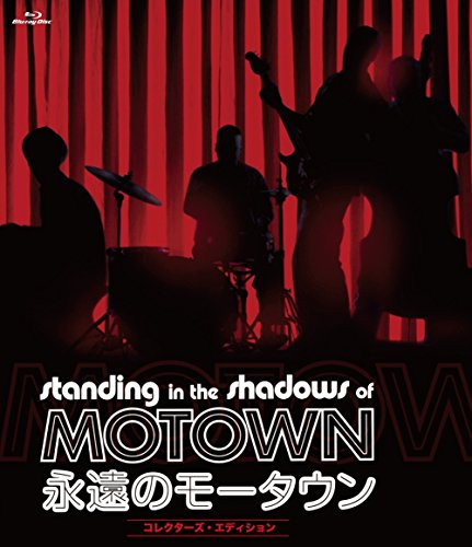 Standing in the Shadows of Motown [Blu-ray] Documentary Movie Musiclabel"Motown"_1