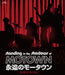 Standing in the Shadows of Motown [Blu-ray] Documentary Movie Musiclabel"Motown"_1
