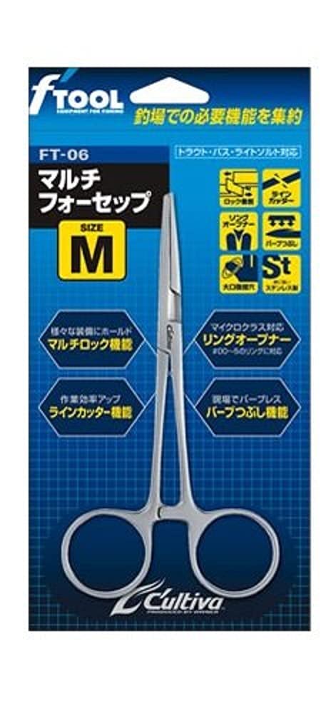 OWNER Releaser FT-06 Multi-Forcep Size M 89726 Silver for All Fishing Type NEW_1
