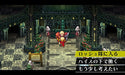 Nintendo 3DS Radiant Historia Perfect Chronology Perfect Edition Atlus ATS-01706_5
