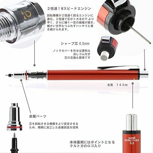 Mitsubishi Pencilsharp pen Kurutoga Advance 0.5mm Red M55591P.15 from Japan NEW_3
