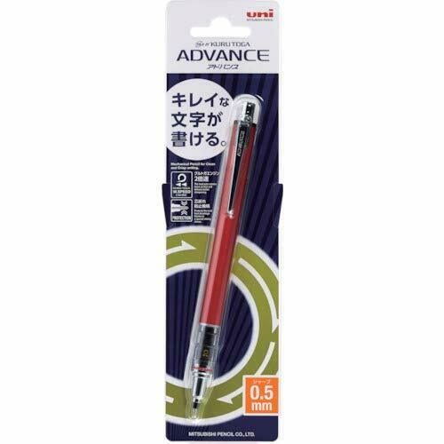 Mitsubishi Pencilsharp pen Kurutoga Advance 0.5mm Red M55591P.15 from Japan NEW_8