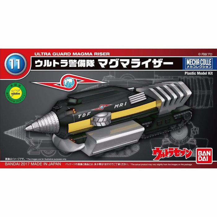 BANDAI MECHA COLLE Ultraman Series No 11 ULTRA GUARD MAGMA RISER Model Kit NEW_1