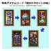 SQUARE ENIX Dragon Quest X Tarot Cards NEW from Japan_4