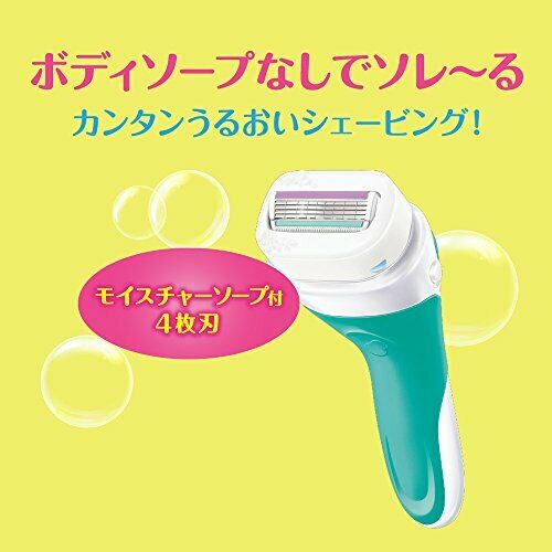 Schick Intuition Sensitive Skin Club Pack Ladies' razor  NEW from Japan_4