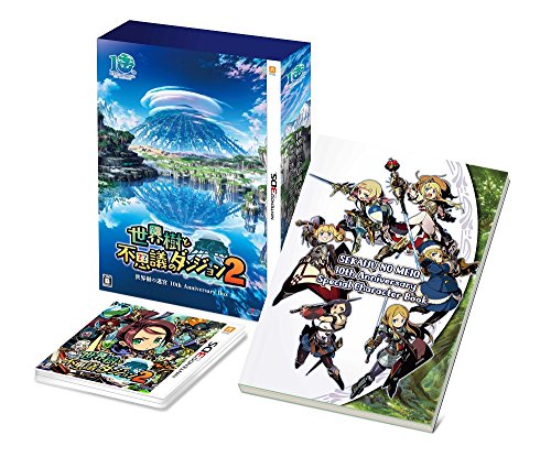 Nintendo 3DS Sekaiju to Fushigi no Dungeon 2 10th Anniversary BOX w/2CDs NEW_1