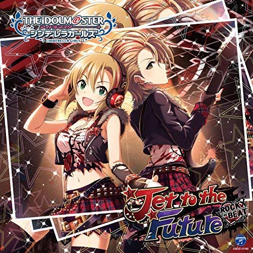 THE IDOLMaSTER CINDERELLA GIRLS STARLIGHT MASTER 10 Jet to the Future COCC-17150_1