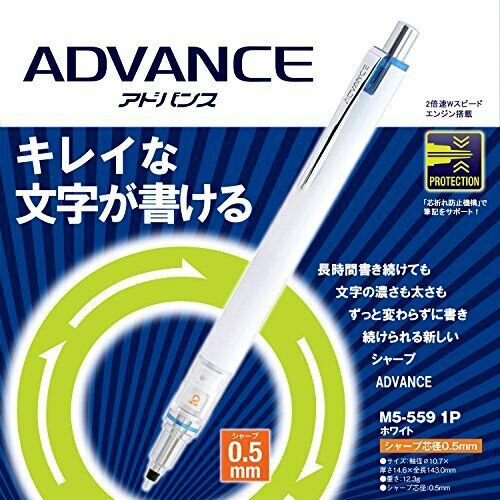 Mitsubishi Pencilsharp pen Kurutoga Advance 0.5mm White M55591P. from Japan NEW_2