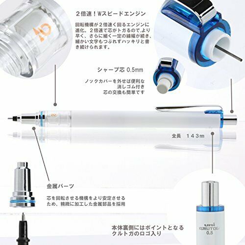 Mitsubishi Pencilsharp pen Kurutoga Advance 0.5mm White M55591P. from Japan NEW_3