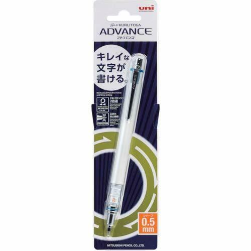 Mitsubishi Pencilsharp pen Kurutoga Advance 0.5mm White M55591P. from Japan NEW_8