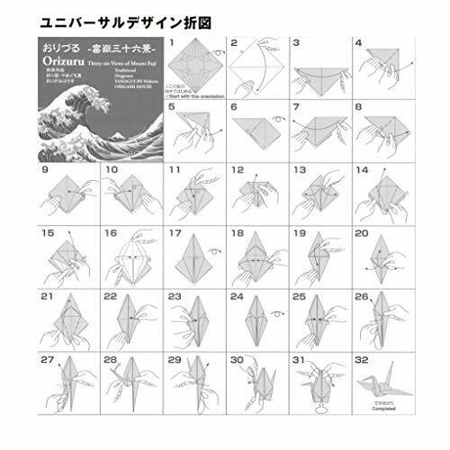 Toyo origami paper cranes Thirty-six Views of Mount Fuji 15cm 46 handle 46 piece_5