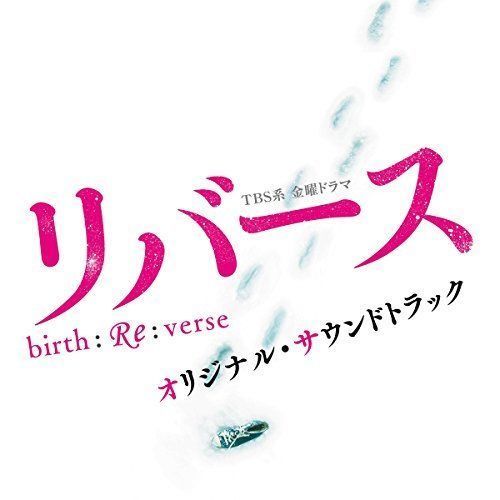 [CD] TV Drama Reverse Original Soundtrack NEW from Japan_1