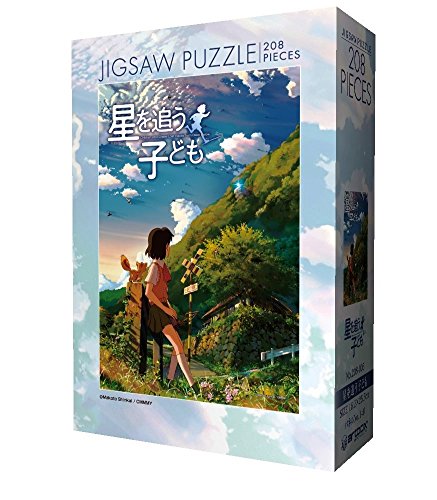 Ensky Children Who Chase Lost Voices 208 Piece Jigsaw Puzzles from Japan_1