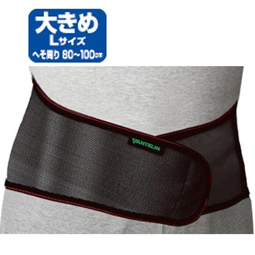 kowa Vantelin supporters for Back Larger L Size Waist 80-100cm Made in Japan NEW_3