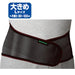 kowa Vantelin supporters for Back Larger L Size Waist 80-100cm Made in Japan NEW_3