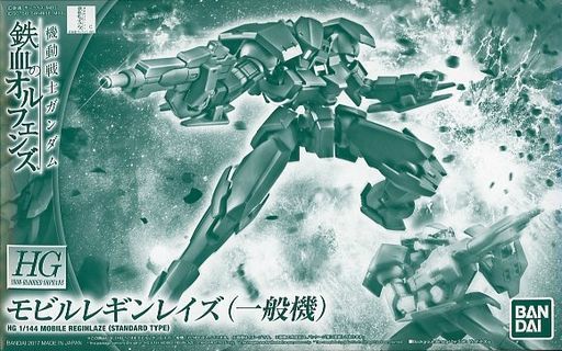BANDAI HG 1/144 MOBILE REGINLAZE STANDARD TYPE Model Kit Gundam IBO NEW F/S_1