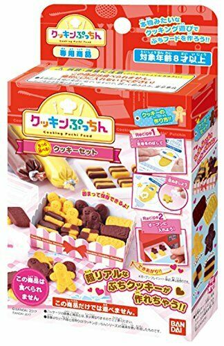 BANDAI DIY COOKING PUCI FOOD COOKIE FOR KITCHEN CHILD PRETEND PLAY SET NEW_1