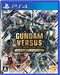 PS4 Software GUNDAM VERSUS Premium G Sound Edition Japanese Ver. PLJS-36002 NEW_1