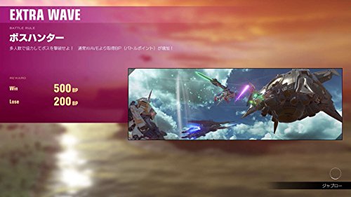 PS4 Software GUNDAM VERSUS Premium G Sound Edition Japanese Ver. PLJS-36002 NEW_6