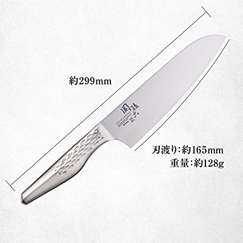 KAI Seki Magoroku Santoku Kitchen Knife 165mm Silver Dishwasher safe AB2882 NEW_2