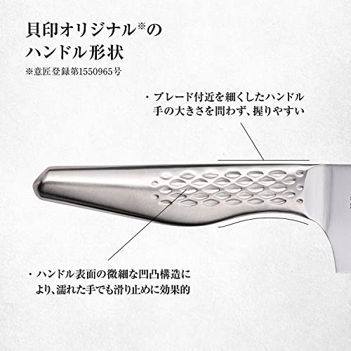 KAI Seki Magoroku Santoku Kitchen Knife 165mm Silver Dishwasher safe AB2882 NEW_4