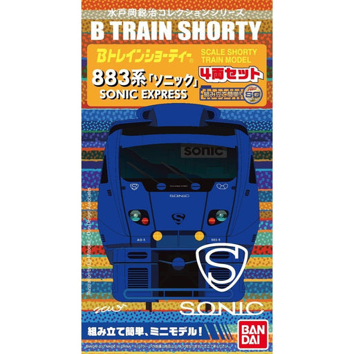 BANDAI B Train Shorty JR Kyushu 833 Series SONIC EXPRESS Model Kit NEW F/S_1