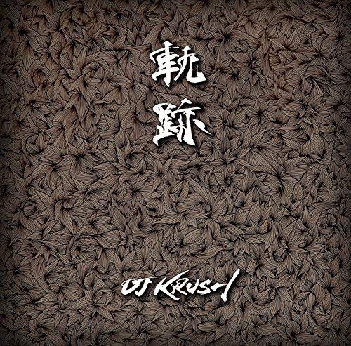 DJ KRUSH Kiseki 2CD with instrument disc Limited Edition ES81-2017C J-Hip-Hop_1
