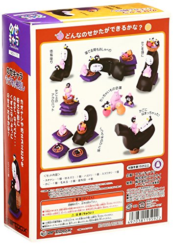 ensky Spirited Away Nose character NOS-19 No face NEW from Japan_3