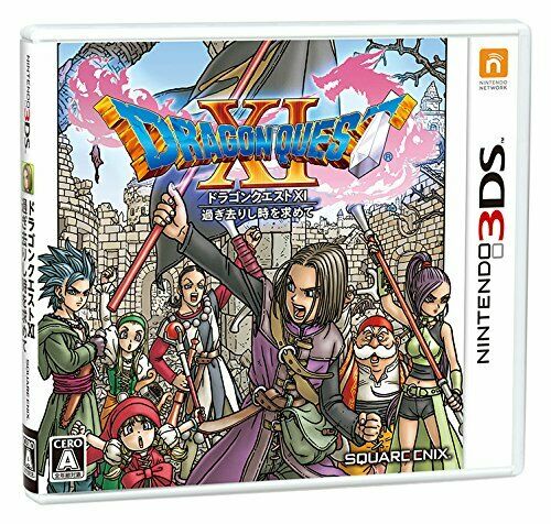 Nintendo Dragon Quest XI Passing away and seeking time 3DS NEW from Japan_1