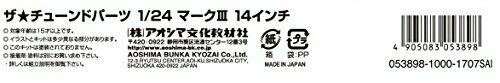 Aoshima 1/24 Mark III 14 Inch (Accessory) NEW from Japan_4