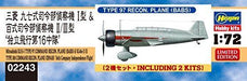 Hasegawa 1/72 Mitsubishi Ki-15 Type 97 BABS / 100 DINAN Recon Plane Model Kit_2