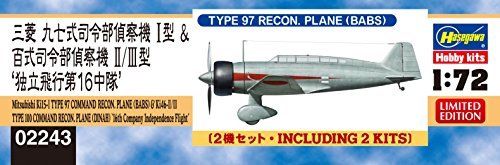 Hasegawa 1/72 Mitsubishi Ki-15 Type 97 BABS / 100 DINAN Recon Plane Model Kit_2