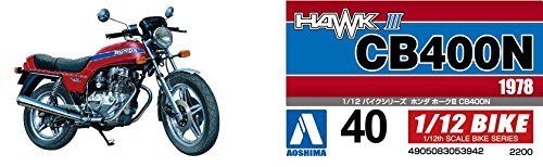 Aoshima 1/12 BIKE Honda Hawk III CB400N Plastic Model Kit from Japan NEW_5