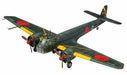 Fine Molds IJA Kyushu Q1W Plastic Model Kit NEW from Japan_1