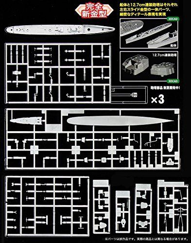 Hasegawa 1/700 IJN Destroyer Hayanami Model Kit NEW from Japan_3
