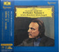 ESOTERIC SACD ESSG-90160 Debussy Preludes Volume 1 Benedetti Michelangeli NEW_1